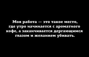 Фишкина солянка за 24.08.2014