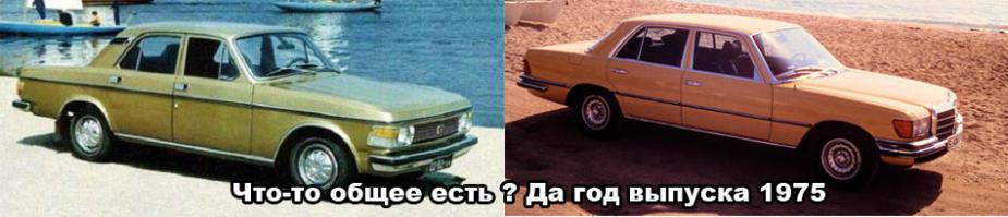 Уникальные советские автомобили, которые мы так и не увидели