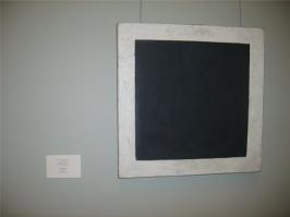 А где же Малевич?