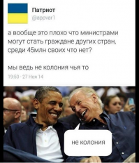 Солянка для Майдана. Часть 89