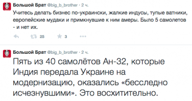 Солянка для Майдана. Часть 89