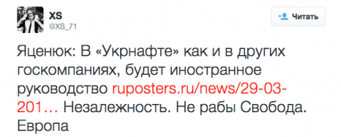 Солянка для Майдана. Часть 89