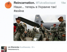 Солянка для Майдана. Часть 89