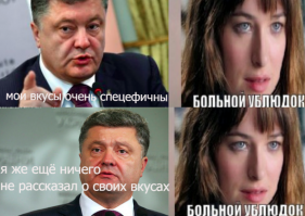 Солянка для Майдана. Часть 89