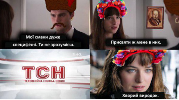 Солянка для Майдана. Часть 89