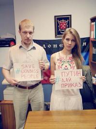 Солянка для Майдана. Часть 18