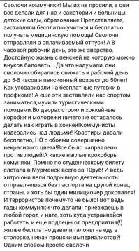 захотелось  в страну где я родился....