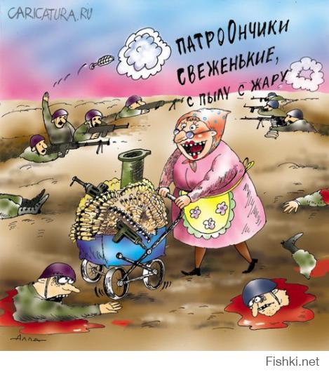 Солянка для Майдана. Часть 61