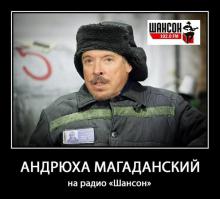 Солянка для Майдана. Часть 62