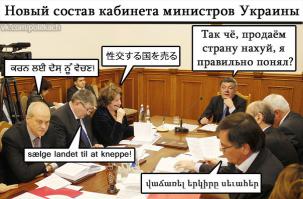 Солянка для Майдана. Часть 62
