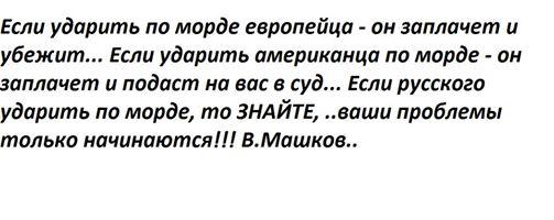 Солянка для Майдана. Часть 63