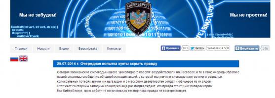 Данные о потерях ВС Украины в живой силе и технике за последний месяц.