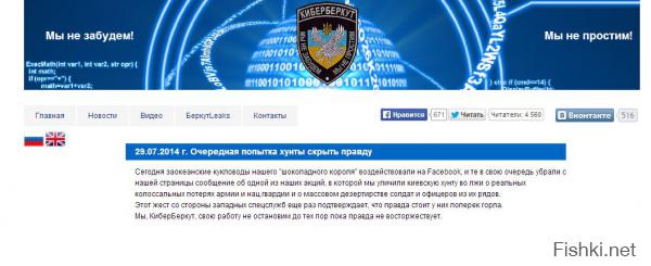 Данные о потерях ВС Украины в живой силе и технике за последний месяц.