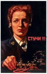 Как обнаружить иностранного шпиона