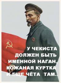 Как обнаружить иностранного шпиона