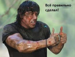 Нарушителей карма нашла почти мгновенно