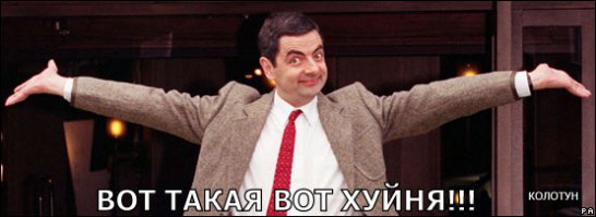Троль 80 lvl