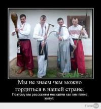 "Поцреоты" США!