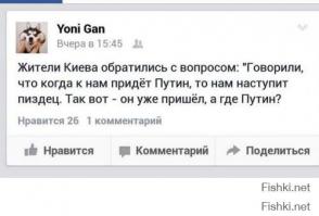 Вашингтон играет в русскую рулетку
