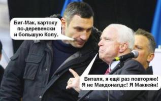 Солянка для Майдана. Часть 32