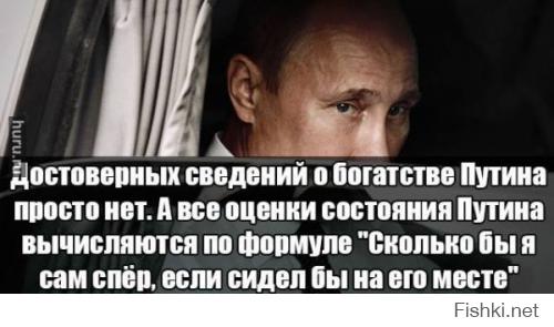 Солянка для Майдана. Часть 33