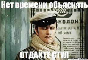 Ну вы поняли...
