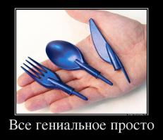 Необычный пляжный девайс