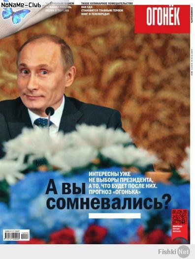 5 неполитических фактов о Владимире Путине.