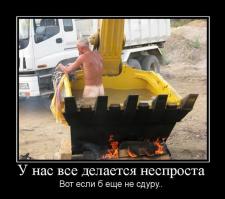 Такое возможно только в России