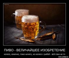 Вещи, идеально подходящие друг к другу