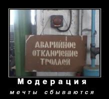 Вопросом на вопрос отвечает тот, кто не знает ответа. 
Да вы батенька тролль