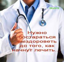 Из нашего много. но как-то все не весело