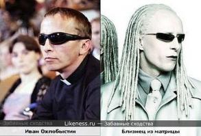 Они нашли себя