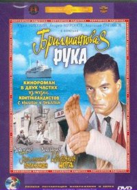 Новый агент 007