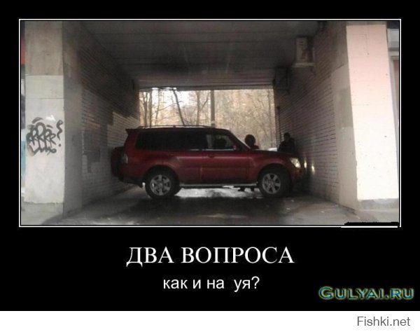 Автоприколы 