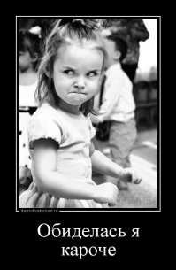 Почему не надо жаловаться на мужа