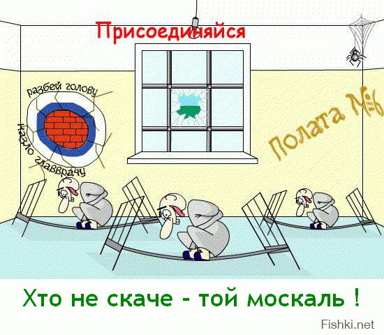Я прям от твоей жалости к америкосам плачу 
В интервью американскому изданию Vox президент США Барак Обама заявил, что Америка "иногда выкручивает руки другим государствам для достижения своих собственных целей".
"США периодически выкручивают руки странам, не желающим делать то, что нам от них нужно", — заявил он. При этом американский лидер уточнил, что правительство делает это с помощью экономических, дипломатических и военных рычагов.
Жопализы укропские