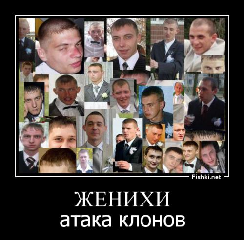 Непередаваемый колорит русских и украинских свадеб