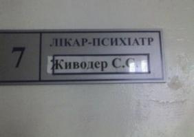 Страшный сон американских ВВС