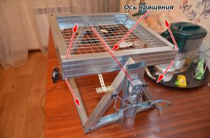 1) Поворот будет примерно на 80 градусов вокруг центральной оси (проходит посередине рамки) 40 градусов в одну сторону от горизонтального положения и 40 в другую. Чтобы лоток не перевернулся - стоят концевики. Как только рамка их нажимает - поворот останавливается. В покупном бывает часто, сильно портится скорлупа от трения.

2) Большой объём это как раз большой плюс. Высокая тепловая инерционность и большой запас воздуха. Открывать придётся реже, а значит и температурный режим будет точнее соблюдаться.

3) Температура поднимается быстро и "отсекается" на нужной точке. У меня порог включения ламп, к примеру, - 38 градусов. Отключение - 38,2. По времени нагрева - несколько секунд (что-то типа 10). 0,2 градуса разницы температуры это немного.  Можно сказать, в пределах статистической погрешности. Отношение времени нагрев/охлаждение 1:13 получилось. Считаю, что нормально.

3) Закладку 100% не подпалит. Вокруг ламп сделаны "стаканы" из жести. Т.е. лампа греет стакан, а стакан конвекционно (тёплый воздух вверх поднимается) отдаёт температуру в инкубатор. Помимо прочего там стоит вентилятор который крутится во время работы ламп и каждые 30 минут для перемешивания воздуха.

4) Конструкцию придумывал сам. Видел, как люди делали инкубатор из холодильника, но это для меня перебор. Вот там на самом деле МНОГО места занимает :) Решил сделать из ЭППС панелей. Они как раз хорошо геометрически режутся. Почти без отходов. Электронику заказывал в Китае, релешки на радиорынке, ЭППС панели и профиль брал на строительном рынке. Единственное, пришлось отца попросить, чтобы он мне переходник выточил. Это переходник передаёт вращение с мотор-редуктора на вал рамки. Можно и без него сделать, но с переходником надёжнее и грамотнее.

5) Шаг ячейки решетки 20х20 мм. На дно будет постелена газетка, яйца будут лежать в магазинной кассете (в магазинах яйца продают в картонных кассетах. Вот её и возьму)