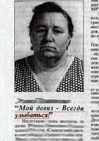 Особенности национальной улыбки