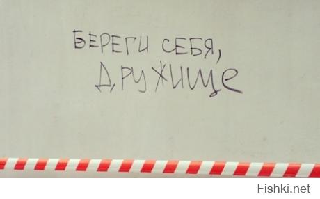 Всем, кто это видит. 
Берегите себя, даже те, кто меня не любит тут ;) и не знает. 
И приятных выходных. Все будет "хвост пистолетом"!

п.с. Спасибо автору за заряд доброго и яркого с самого утра! Уехал делать добрые дела )