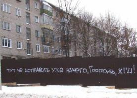 Германия обнародовала свои данные о гибели малайзийского "Боинга"