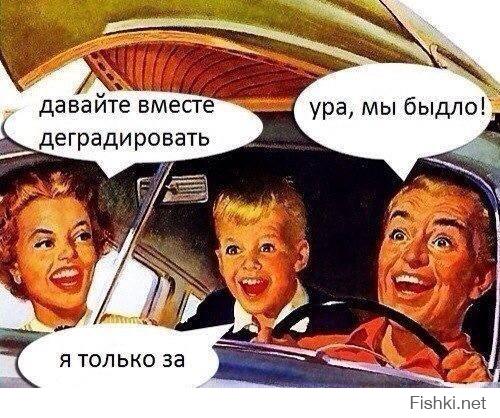 Вообще, в который раз захожу на профиль авторов этих тем в антифишках/политике и задаюсь вопросом - почему у человека, который ранее постил действительно интересные темы (пусть и перепосты) - тематика за последние пару месяцев резко уходит в хохлосрач? При том - это в основном перепосты. 
Ладно бы еще собственные мысли, а так - делать перепост в лайфньюз.. Или кризис жанра? Лайкодрочерство? Просто потребность срача в комментариях?

Раньше ж нормальные интересные посты были..
Некоторые авторы вообще в других темах ничего не пишут.. И даже не комментируют ничего. Ладно бы свои мысли, а так делать вброс и наблюдать за хохлосрачем в комментах. Нет, это забавно бывает, есть тут персонажы больно яркие и резкие (кто как скальпель, кто как понос). 

Не понимаю я тенденции. Не понимаю.