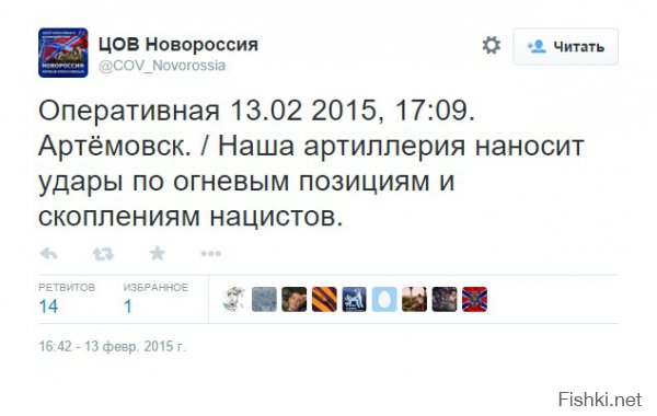 Серег, об обстреле писали уже сами ополченцы.