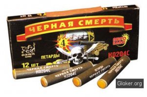 Взрыв атомной бомбы под водой!