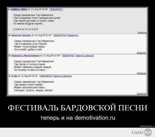 Демотиваторы 