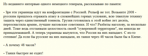 Смешные комментарии из социальных сетей 15.02.15