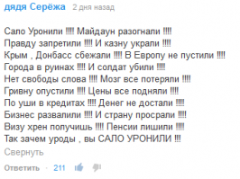 Смешные комментарии из социальных сетей 19.02.15