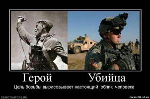 Солянка для Майдана. Часть 26